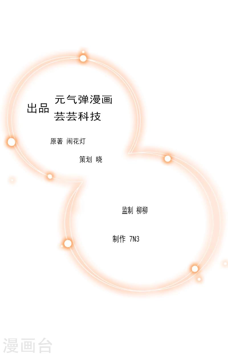 第4话 神秘的短信-第4话