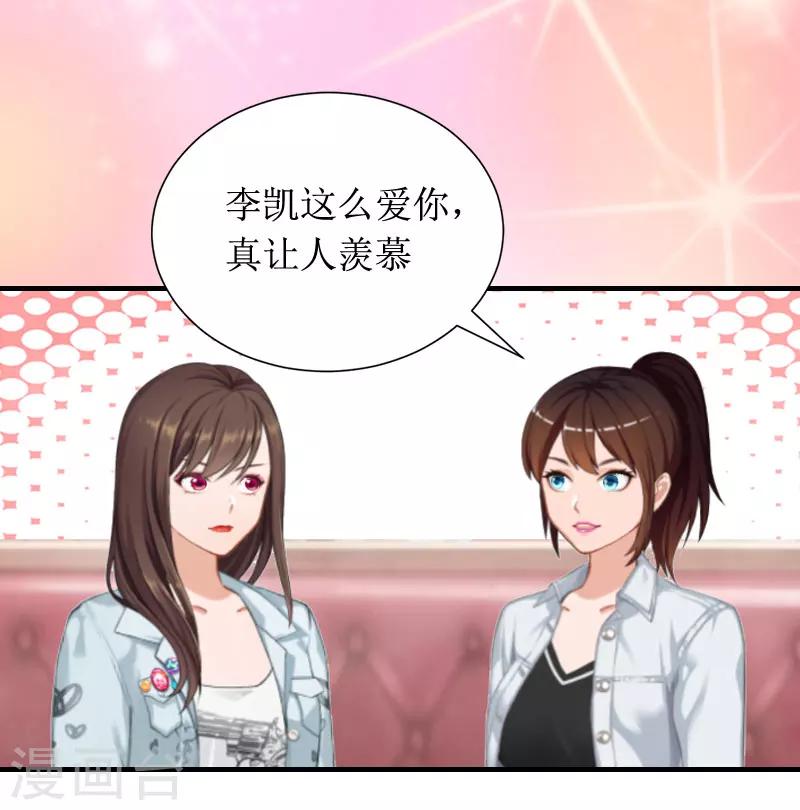 第4话 神秘的短信-第4话