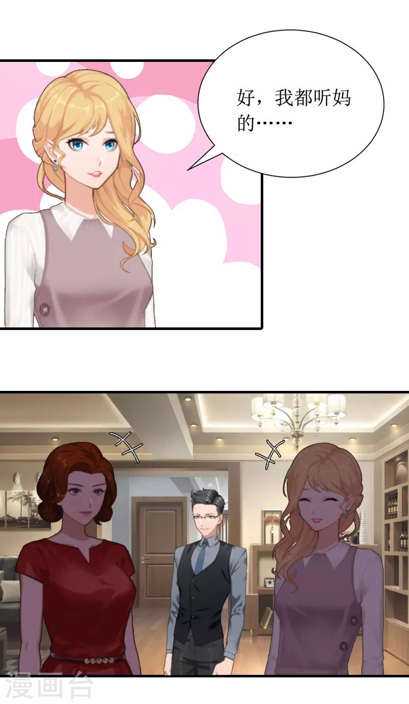 第8话 回家-第8话