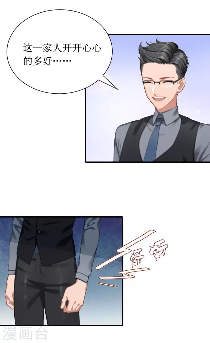 第8话 回家-第8话