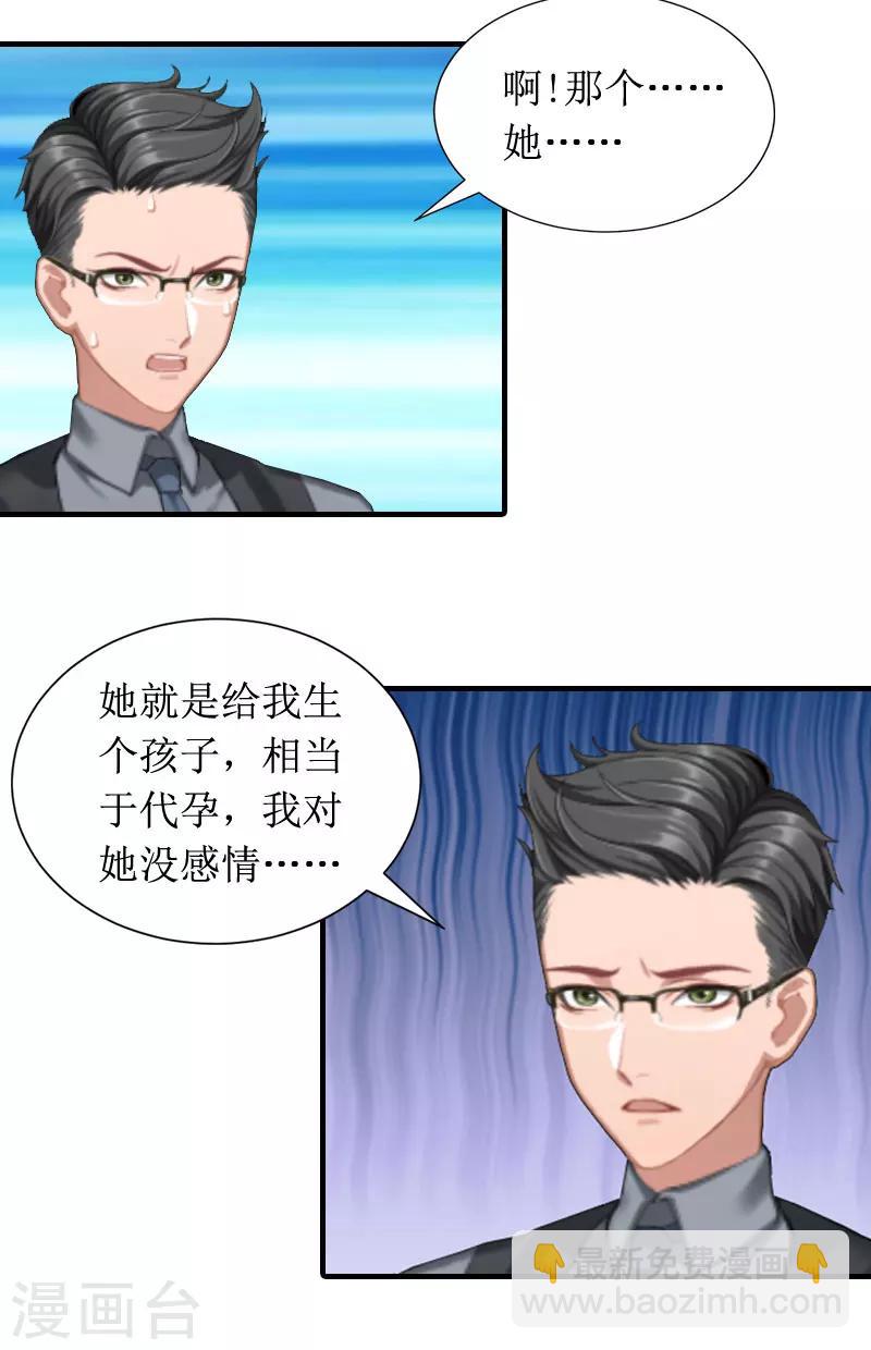 第8话 回家-第8话