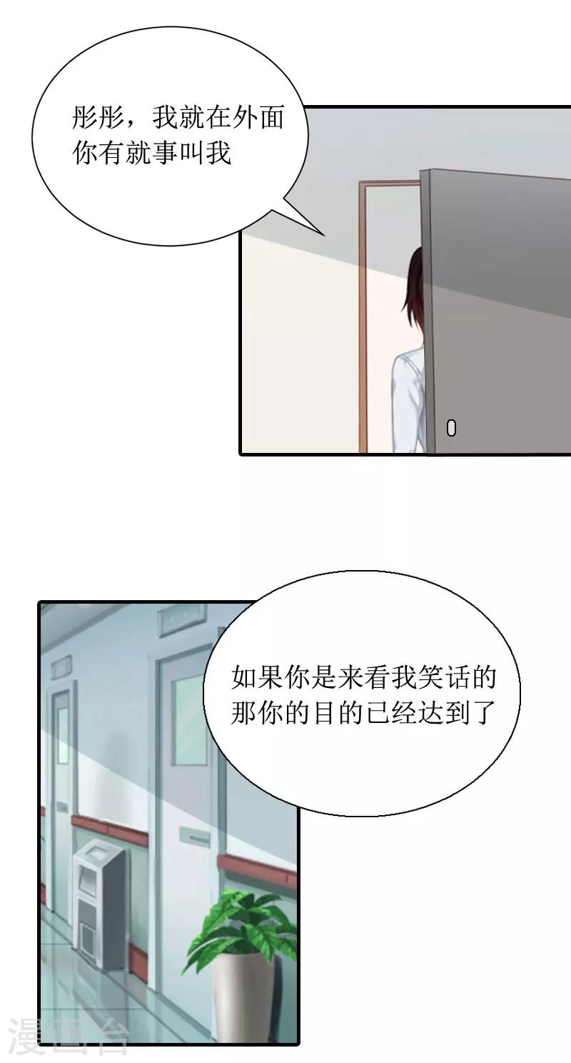 第8话 回家-第8话