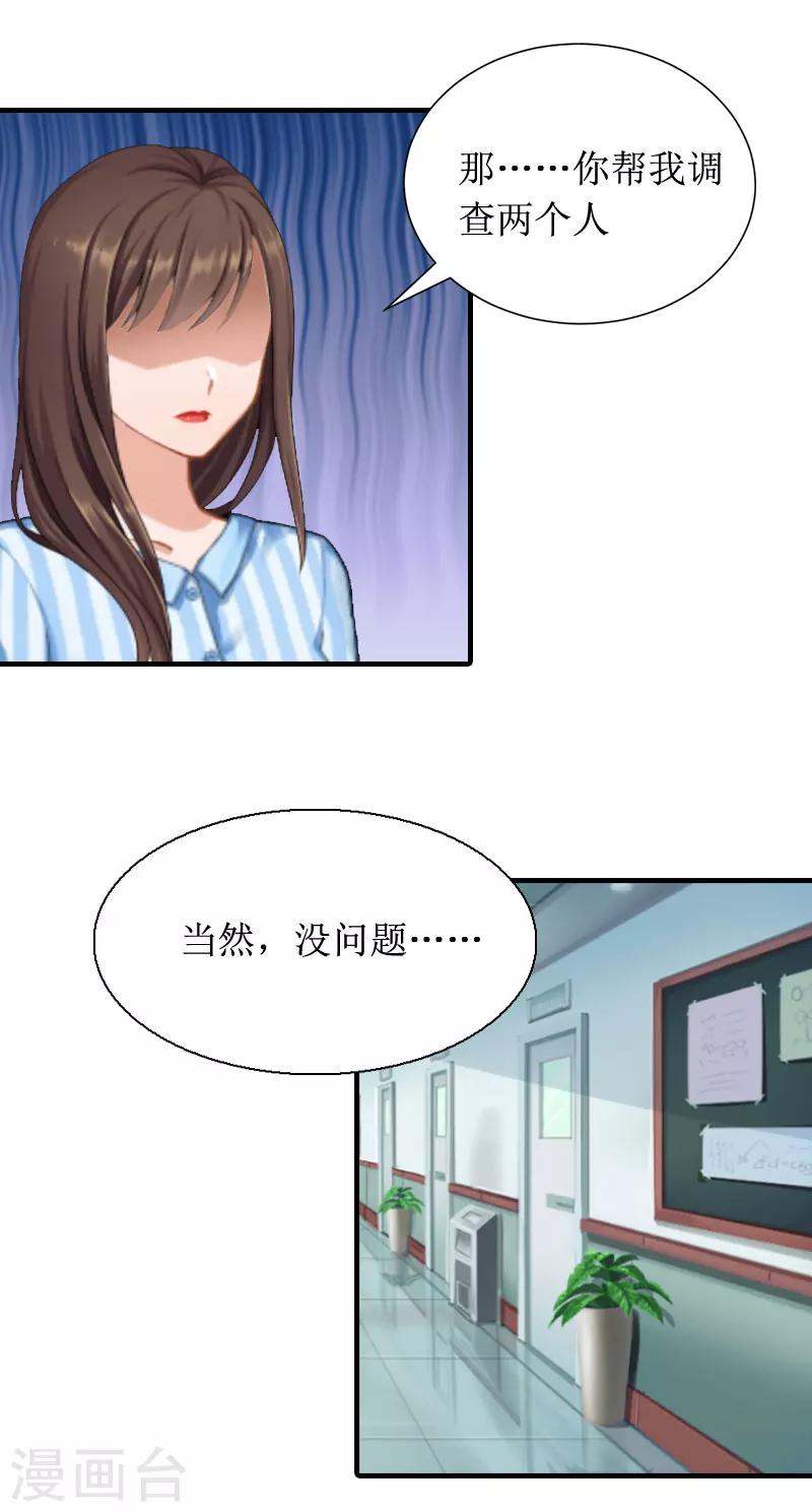 第8话 回家-第8话