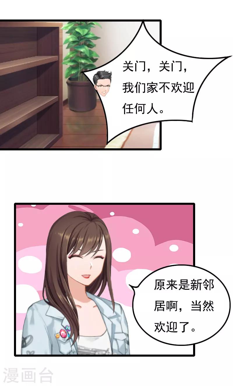 第10话 绑架-第10话