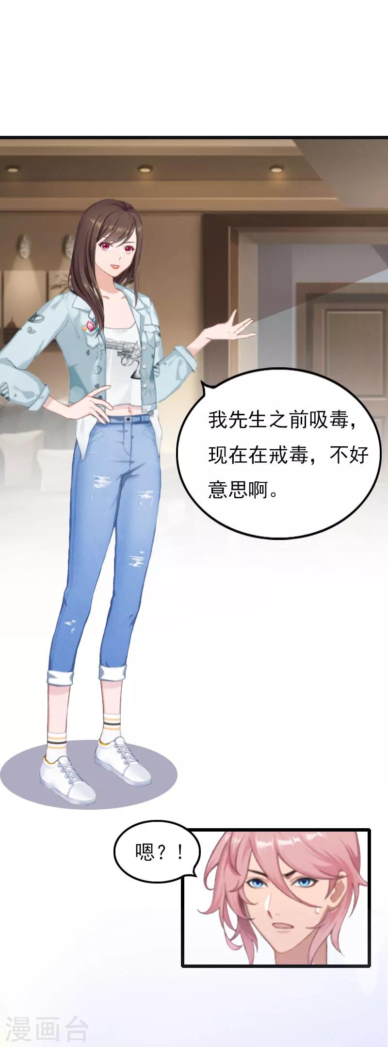 第10话 绑架-第10话