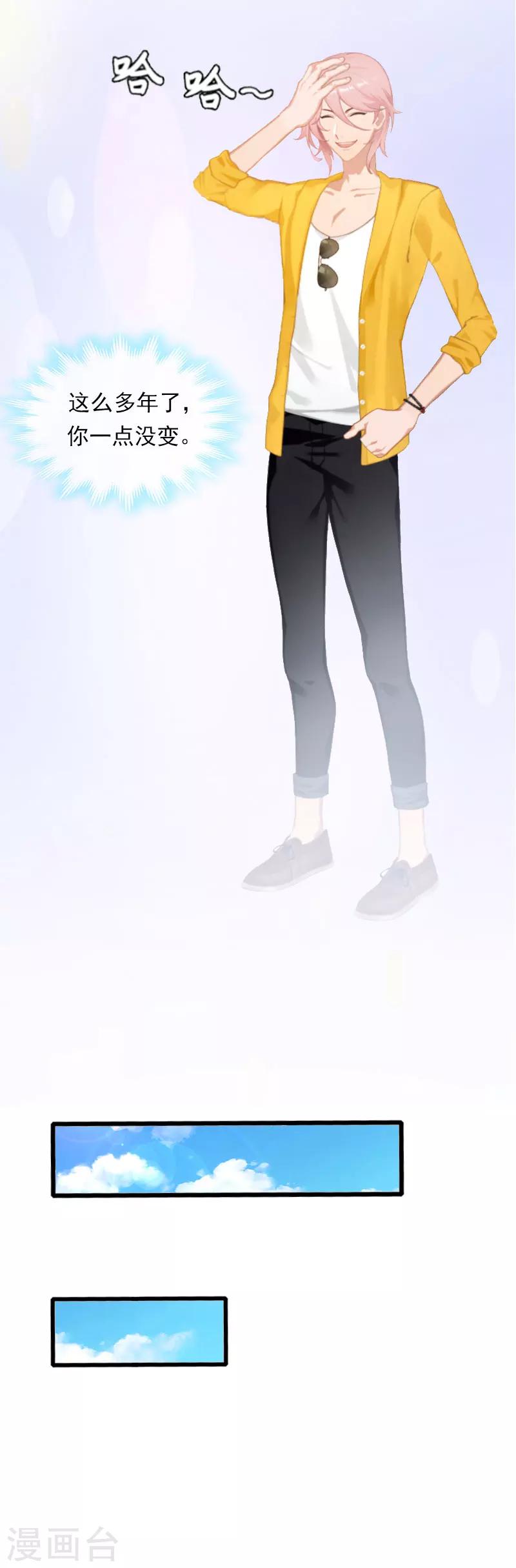 第10话 绑架-第10话