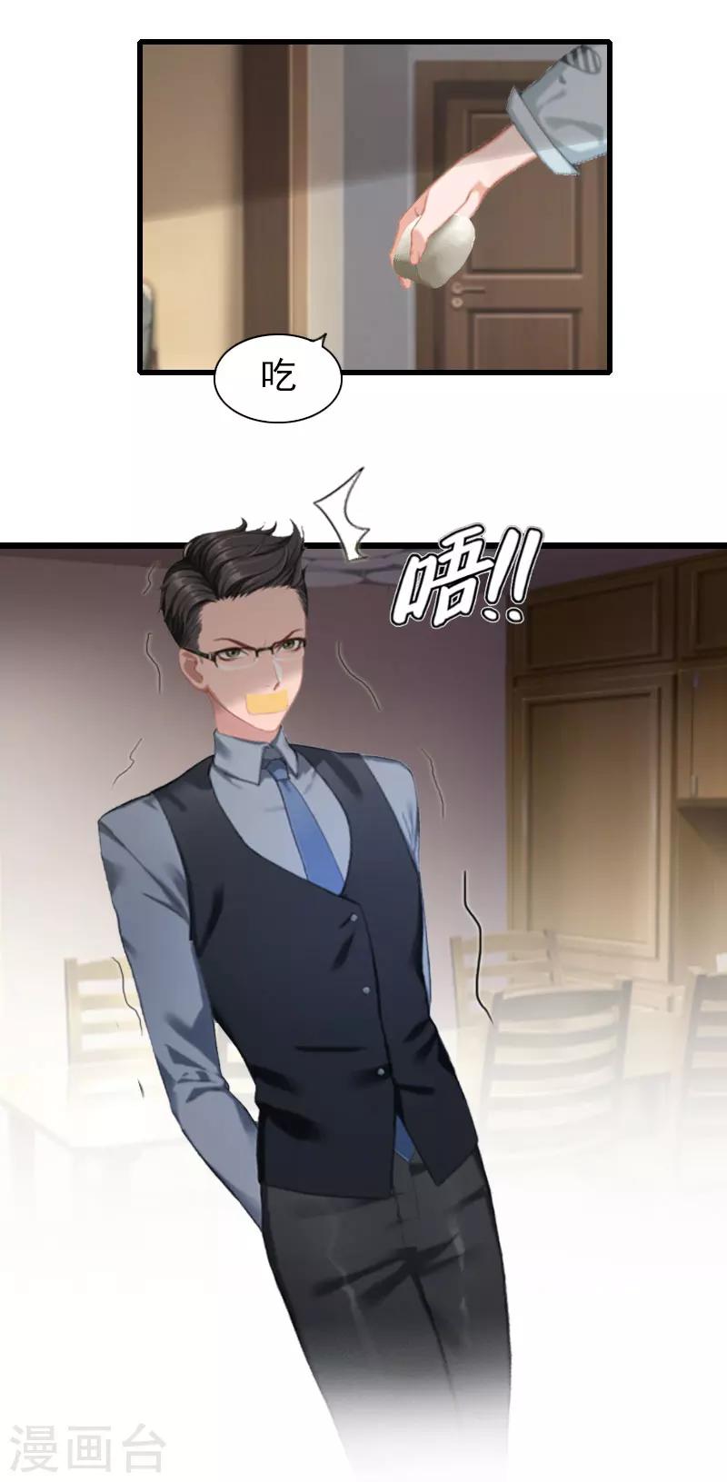 第10话 绑架-第10话