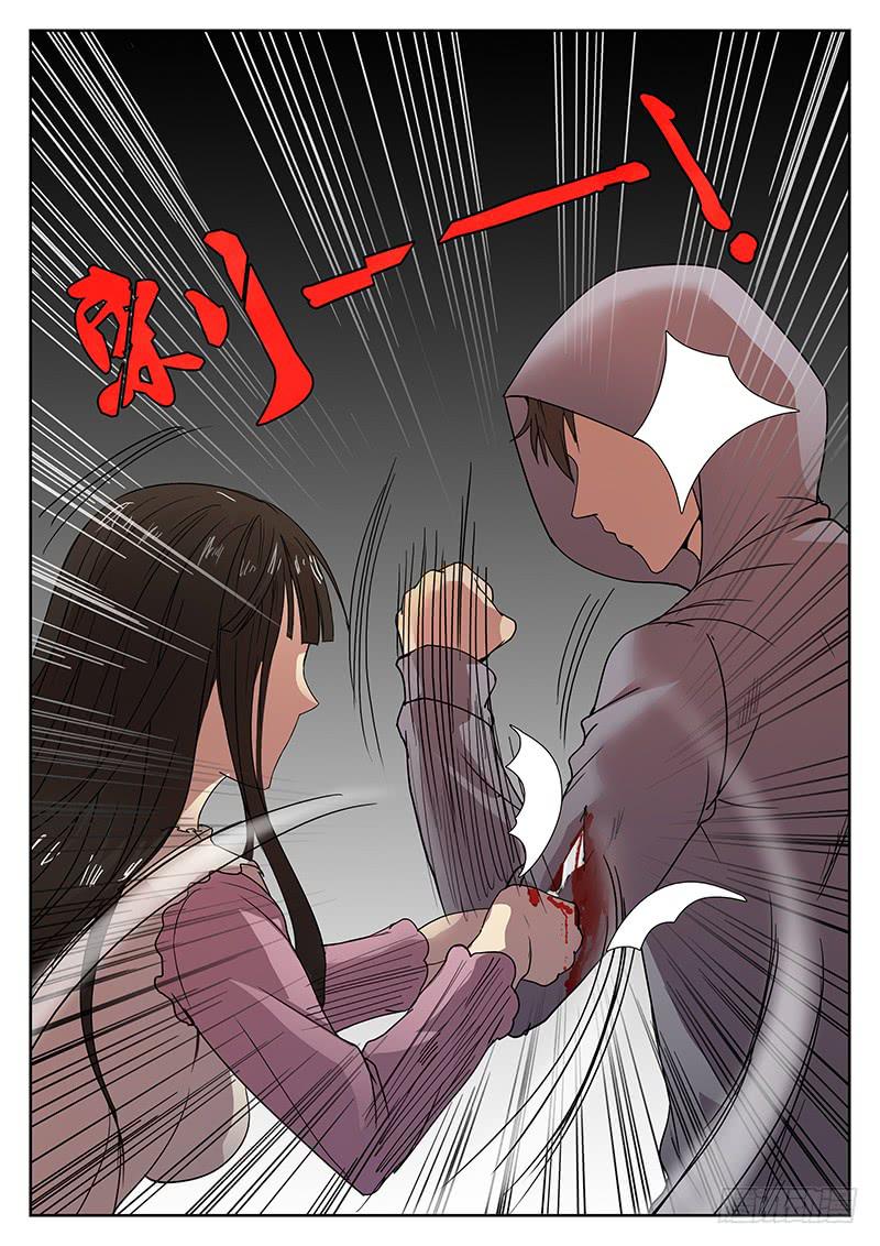 第十三回 导火之夜（末）-第14话