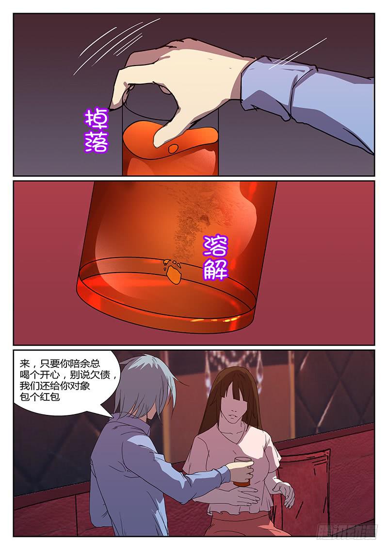 第二十一回 处刑之夜（三）-第22话