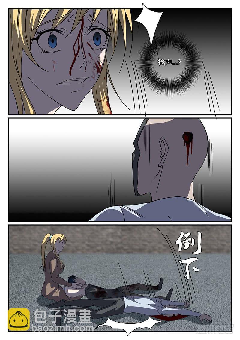 第三十九回 绝境（四）-第40话