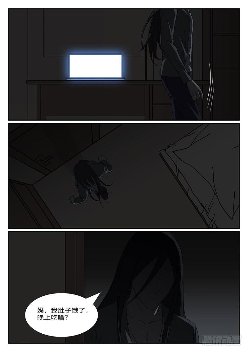 第四十一回 暗与光-第42话