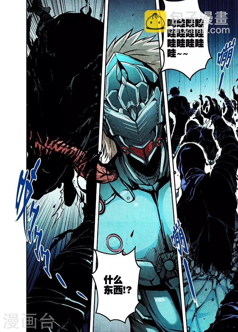 第12话 狂热粉的力量-第12话