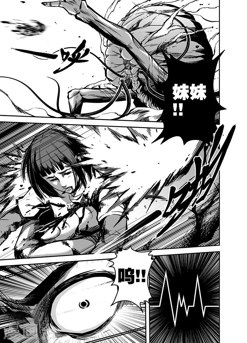 第16话 永远的读者-第16话