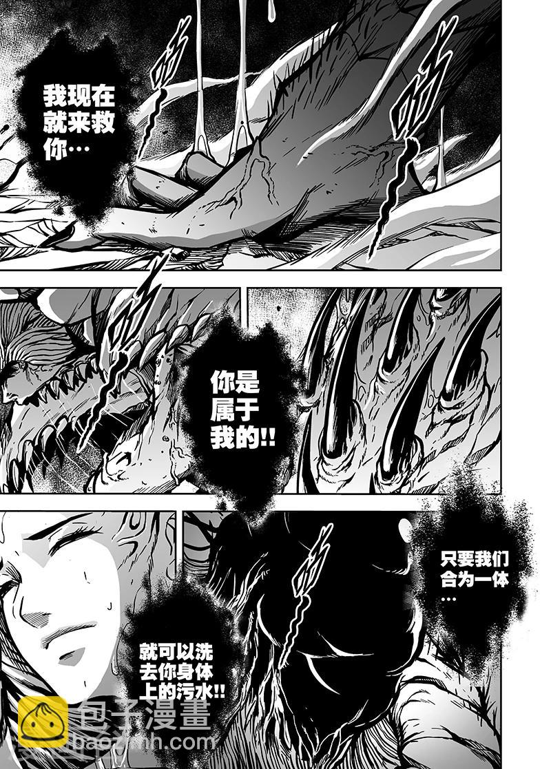 第18话 完全觉醒-第18话