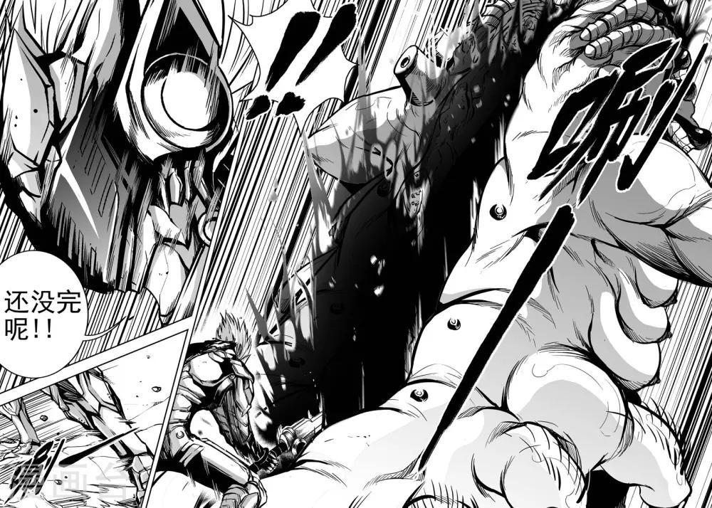 第38话 白天使-第38话