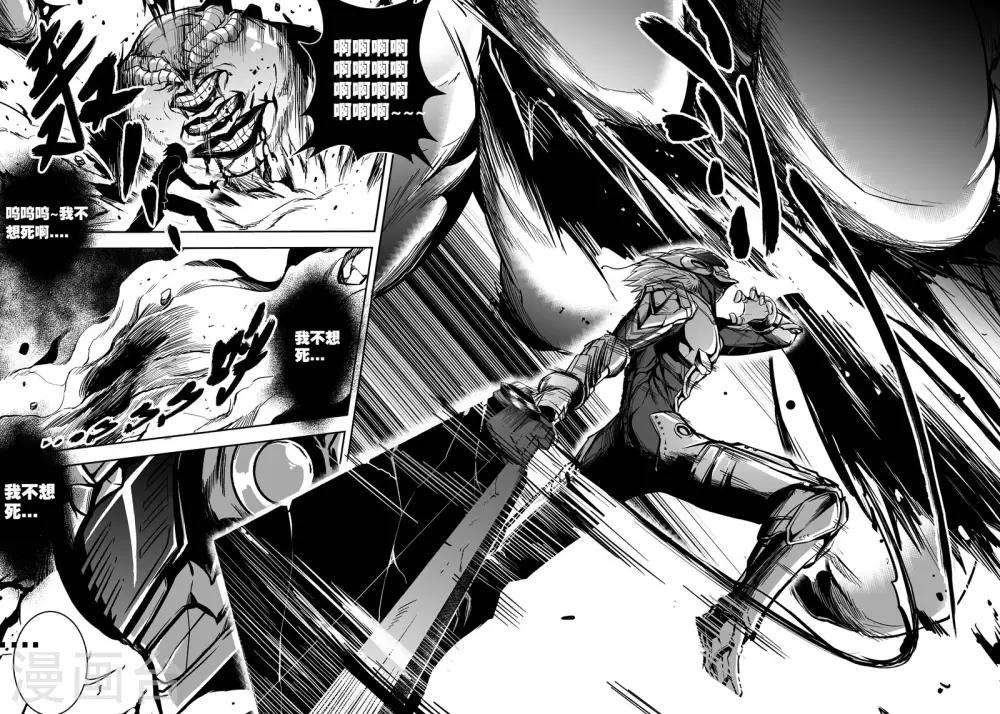 第38话 白天使-第38话