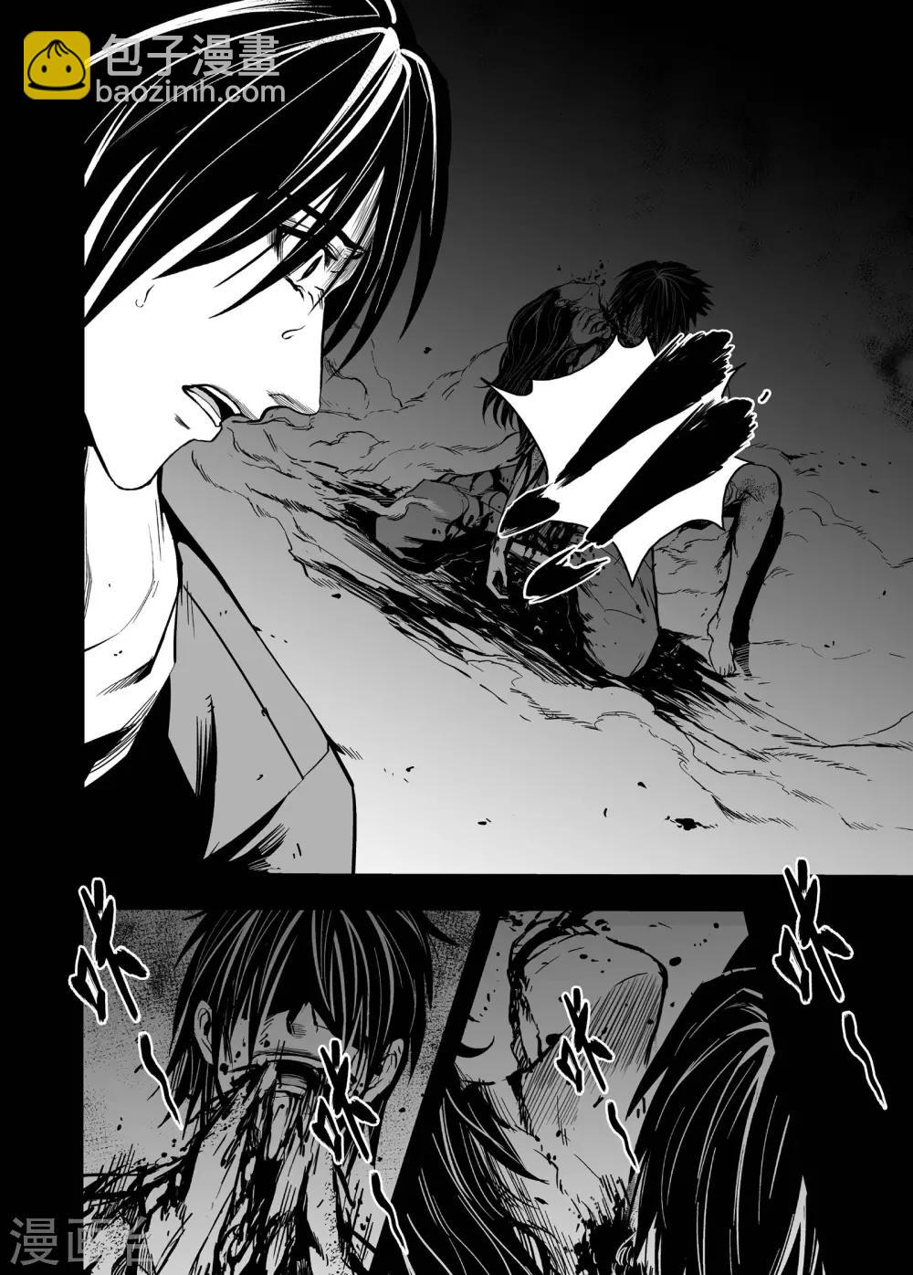 第38话 白天使-第38话