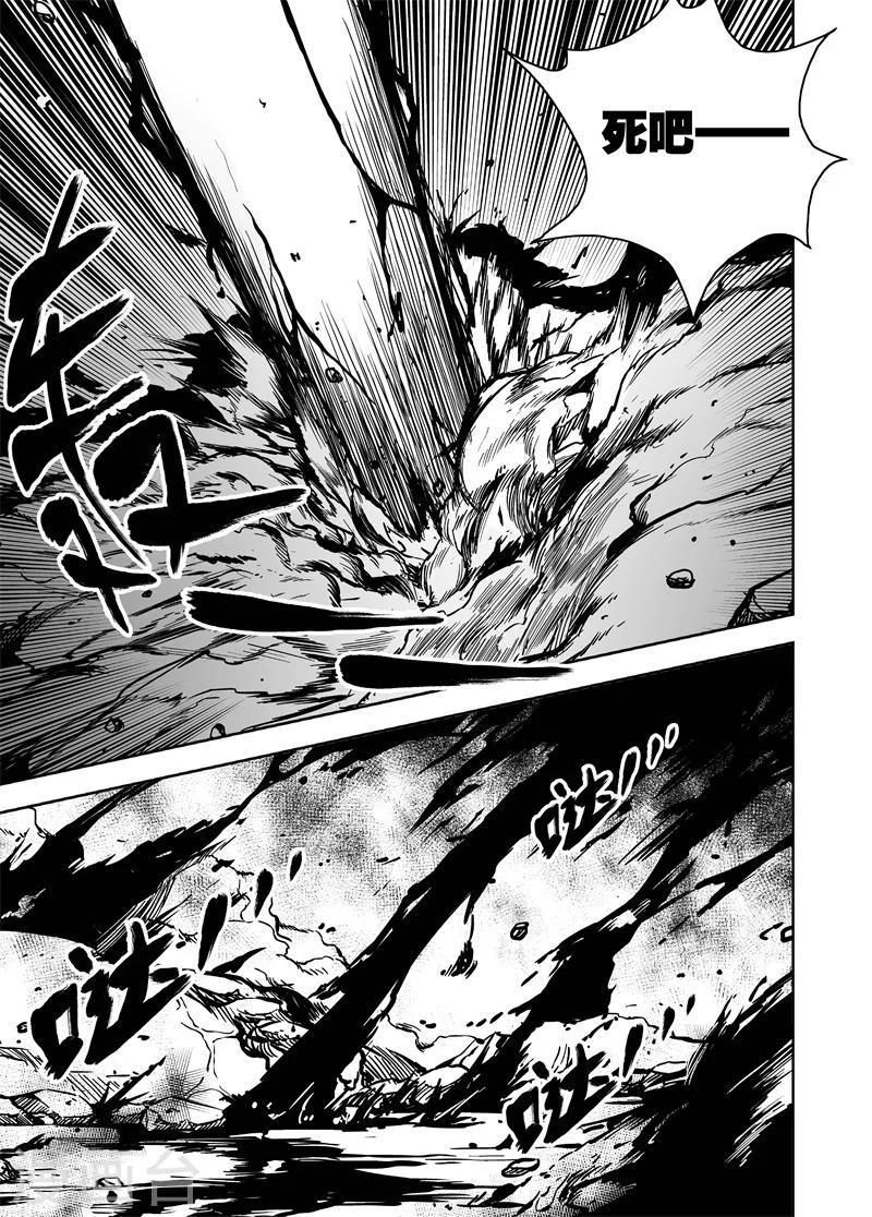 第40话 人形之鬼-第40话