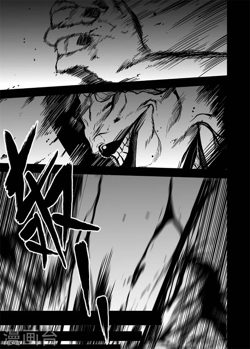 第40话 人形之鬼-第40话