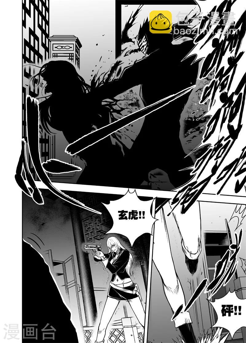 第46话 新任务-第46话