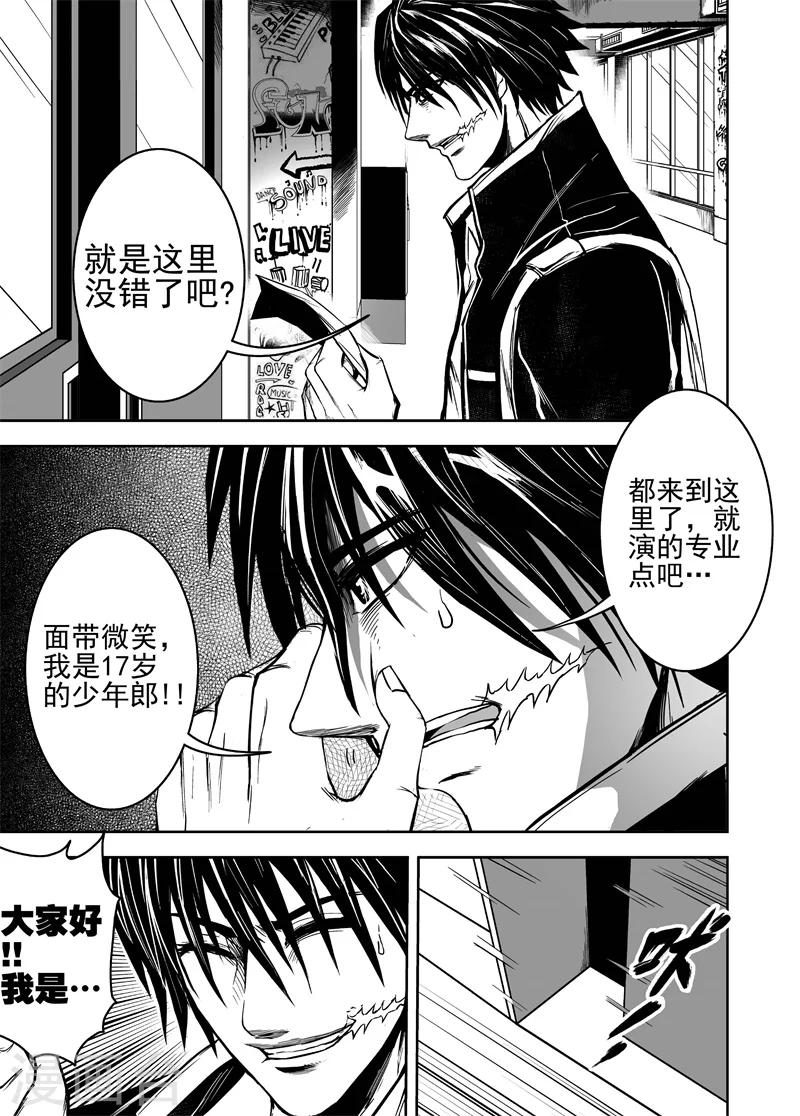 第50话 转学生-第50话