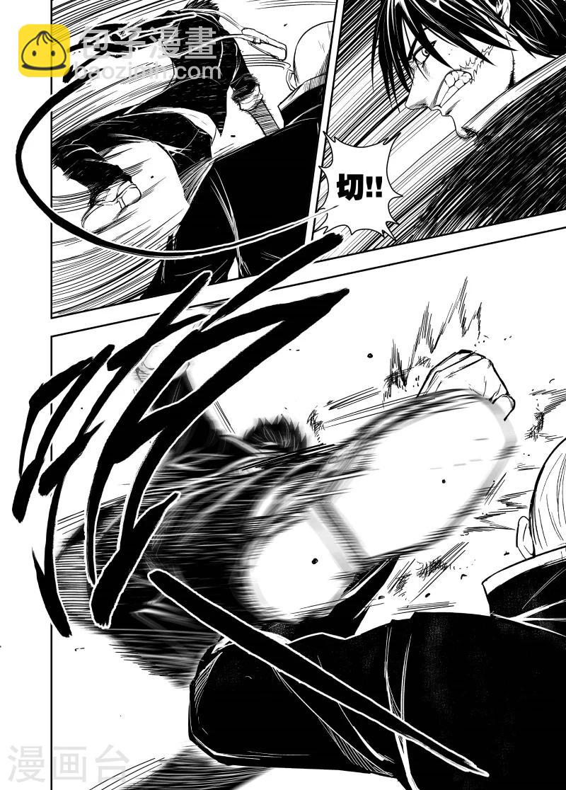 第52话 食物链-第52话