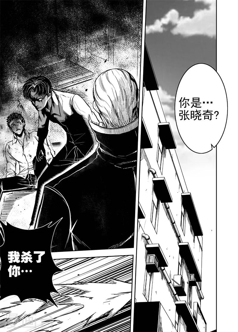 第56话 给信玄的贡品-第56话