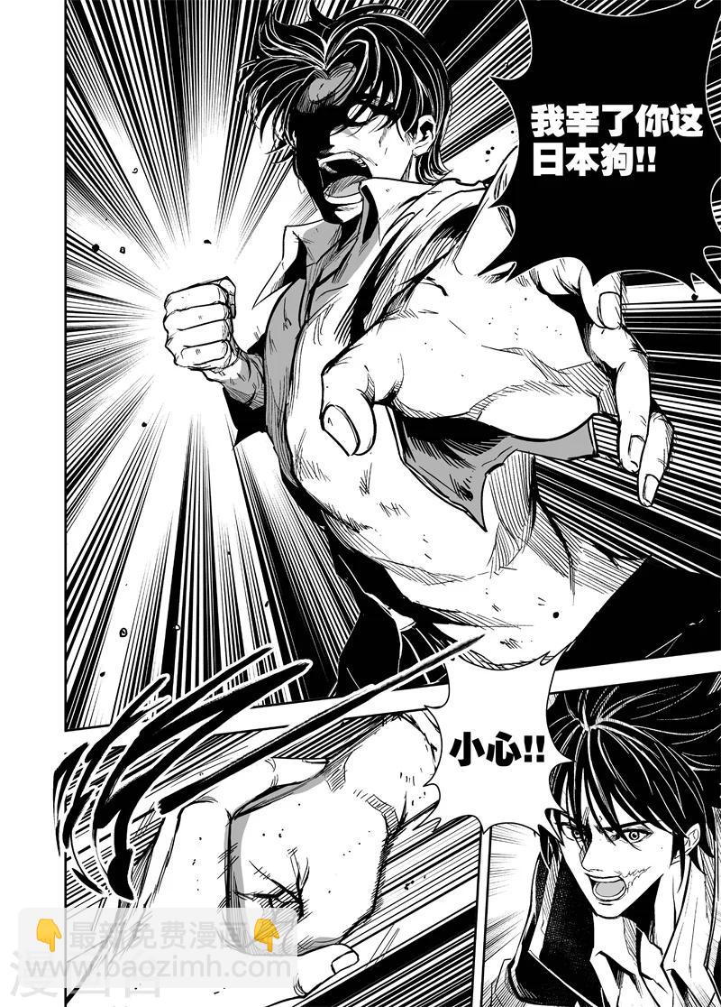 第56话 给信玄的贡品-第56话