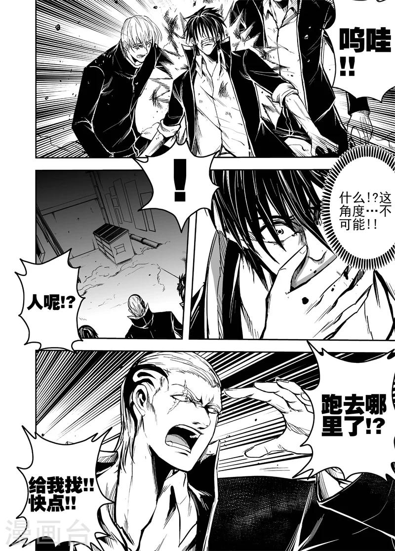 第56话 给信玄的贡品-第56话