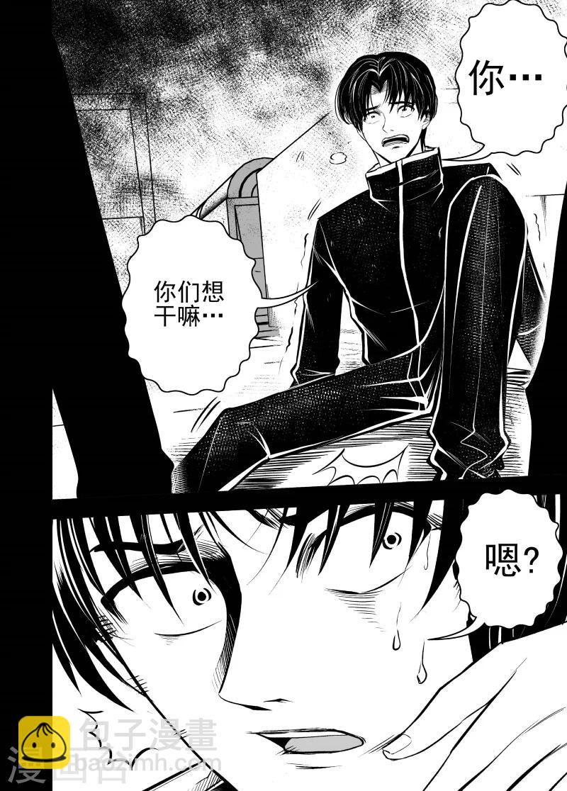 第62话 处刑之刻1-第62话