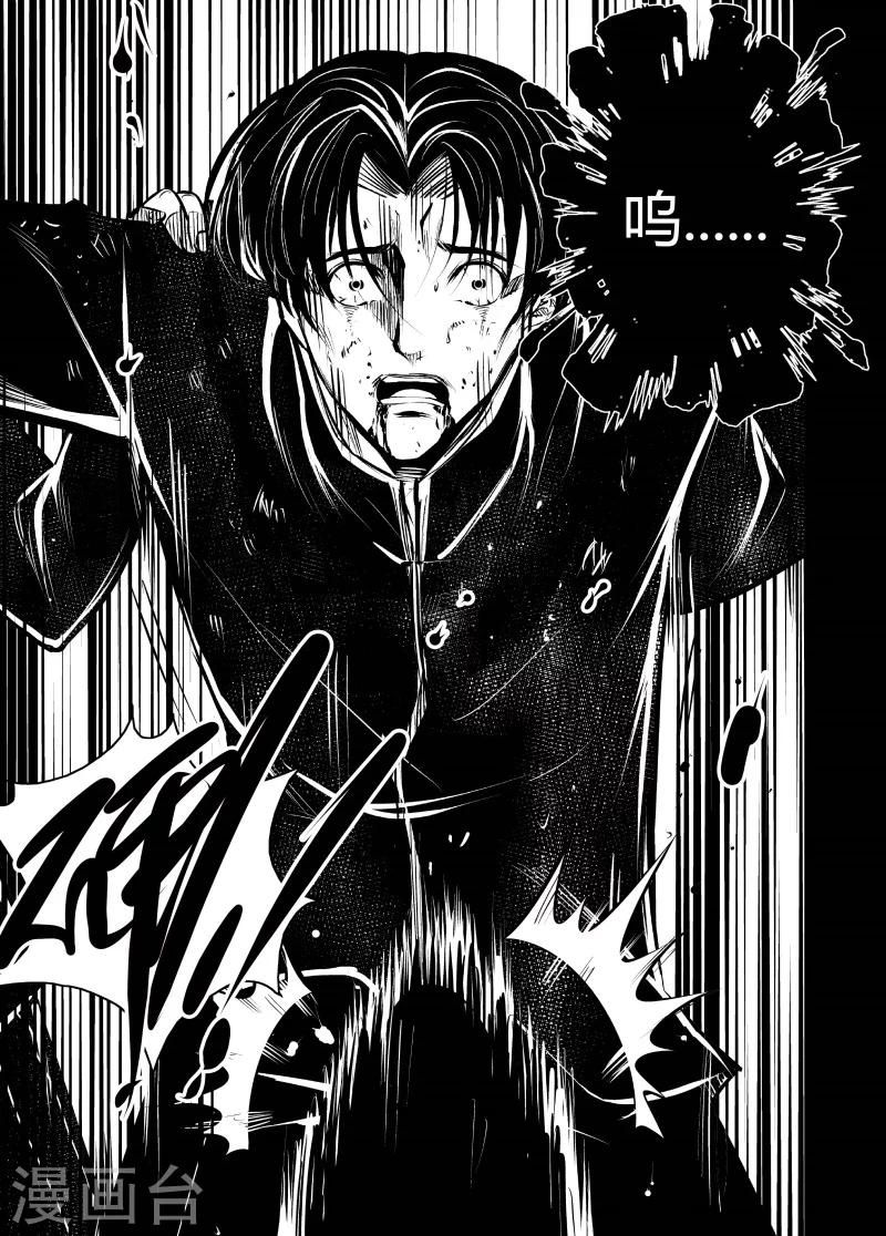 最终话 处刑之刻3-第64话