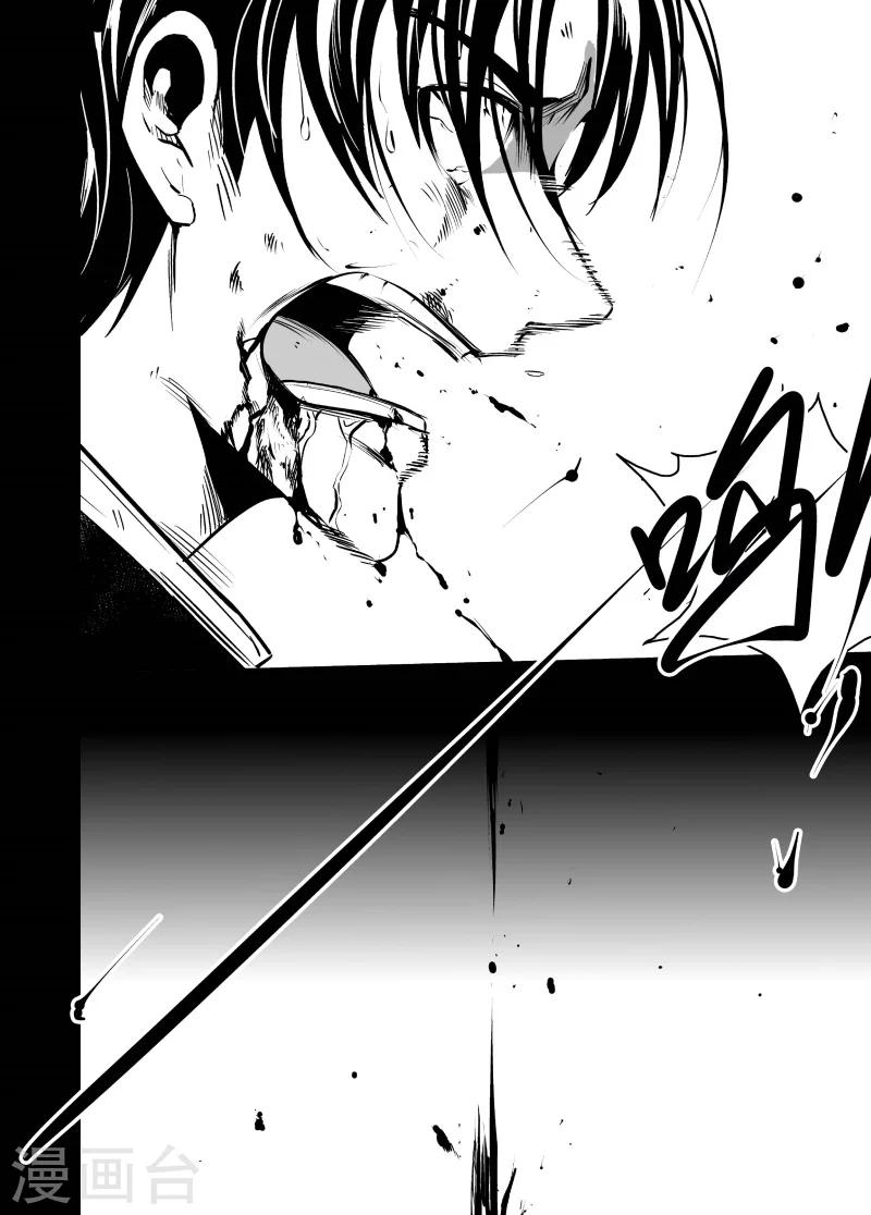 最终话 处刑之刻3-第64话