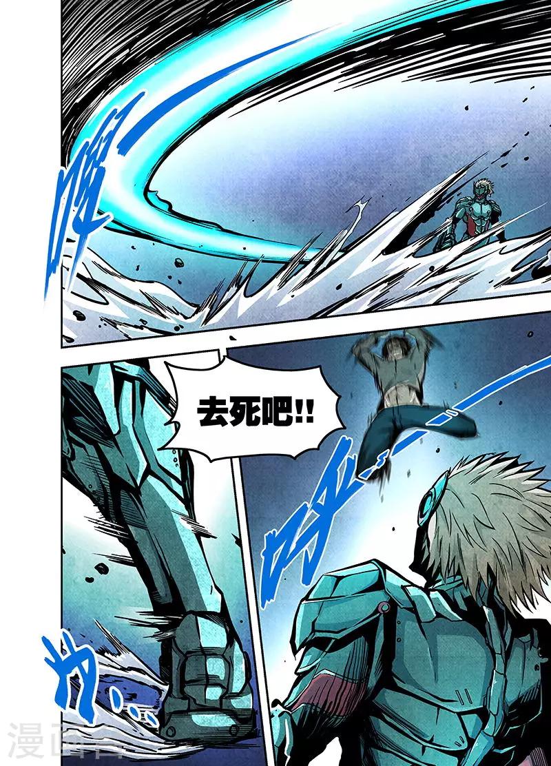 第10话 罪鬼-第10话