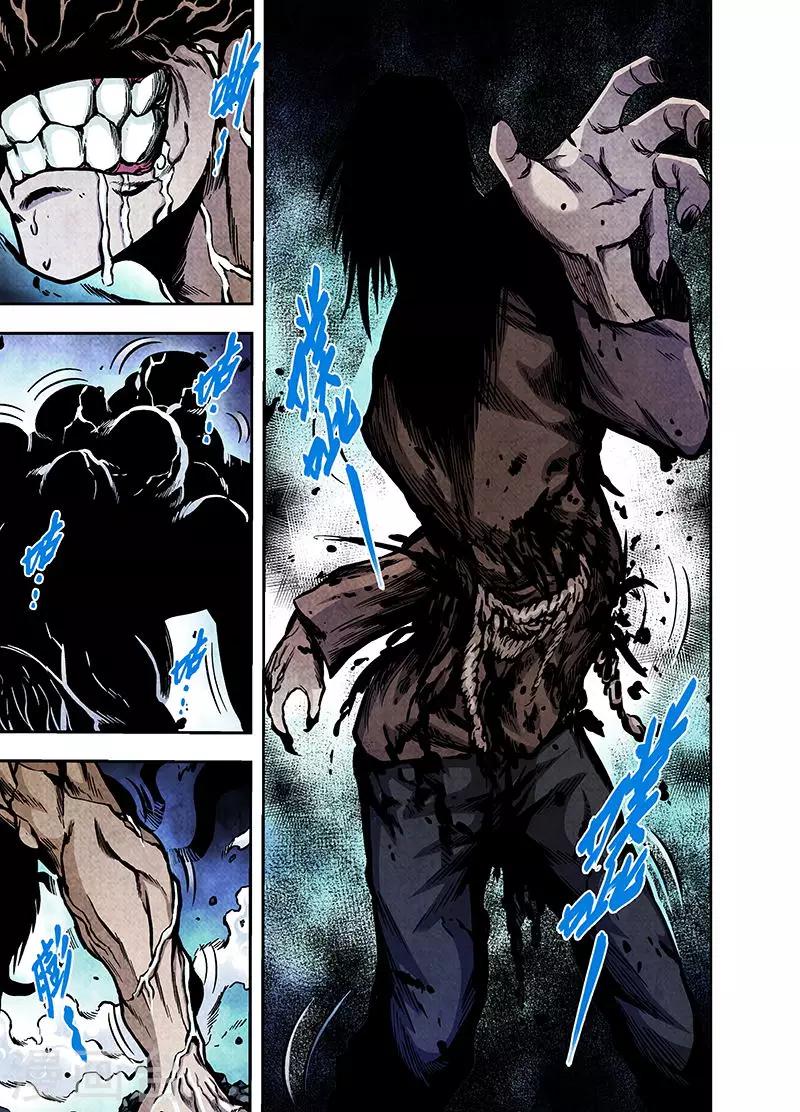 第10话 罪鬼-第10话