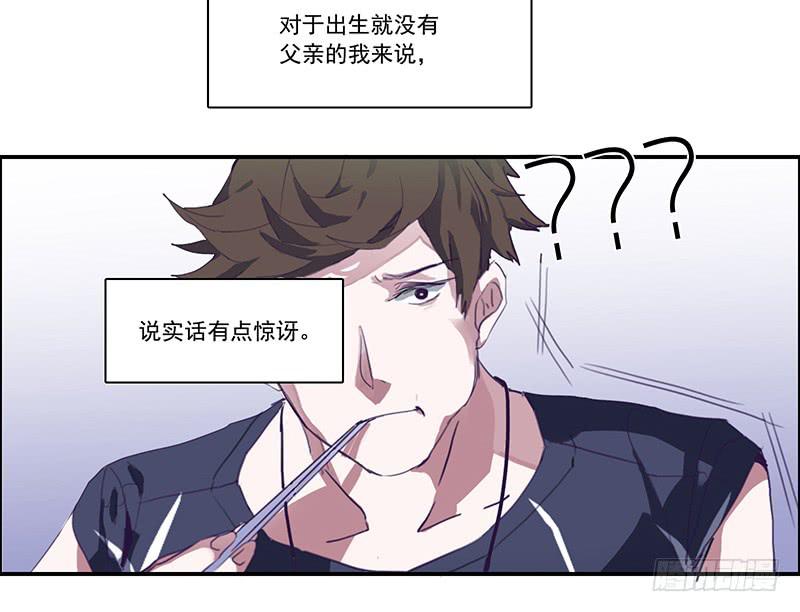 1.起点的尽头(1/2)-第2话