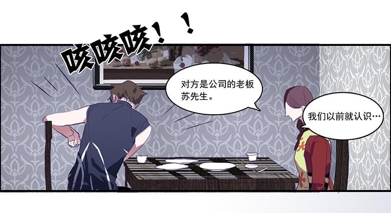 1.起点的尽头(1/2)-第2话