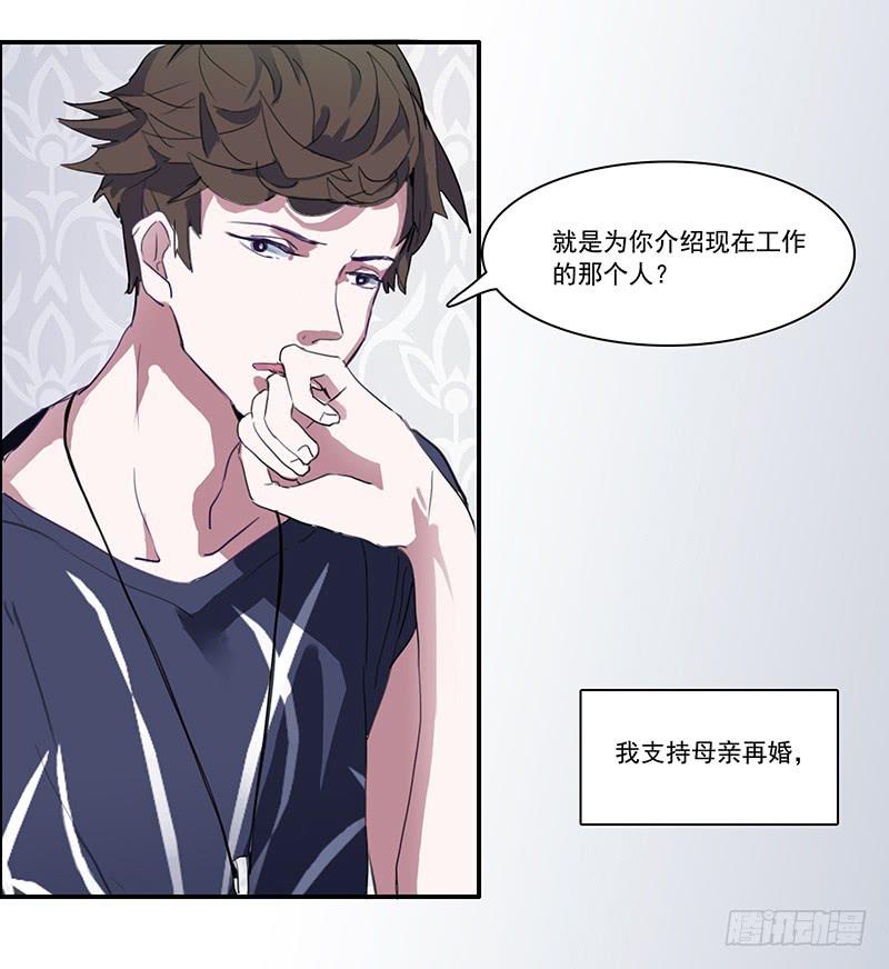 1.起点的尽头(1/2)-第2话