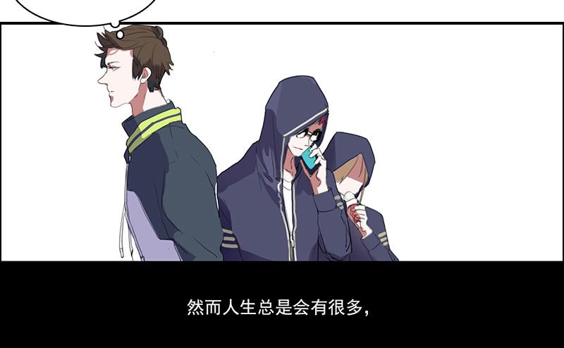 1.起点的尽头(1/2)-第2话