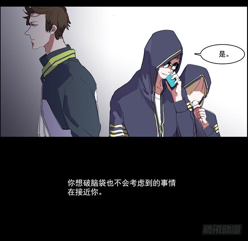 1.起点的尽头(1/2)-第2话