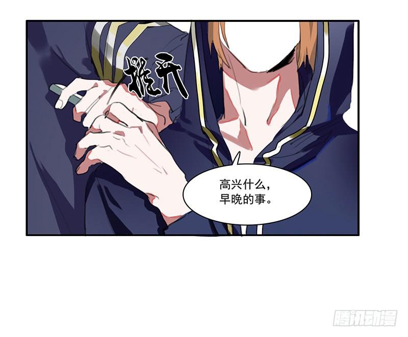 1.起点的尽头(1/2)-第2话