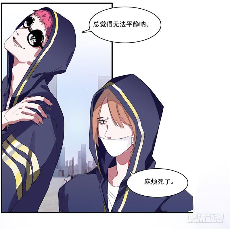 1.起点的尽头(1/2)-第2话