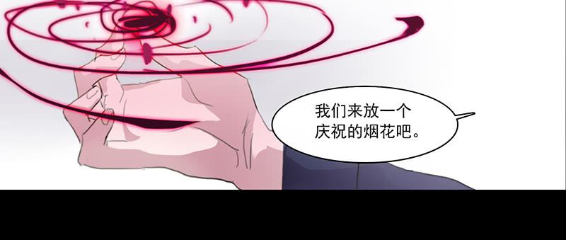 1.起点的尽头(1/2)-第2话