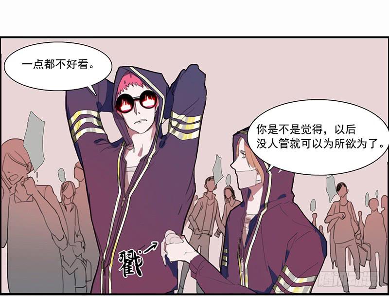 1.起点的尽头(1/2)-第2话