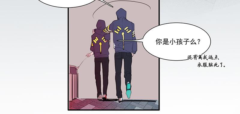 1.起点的尽头(1/2)-第2话