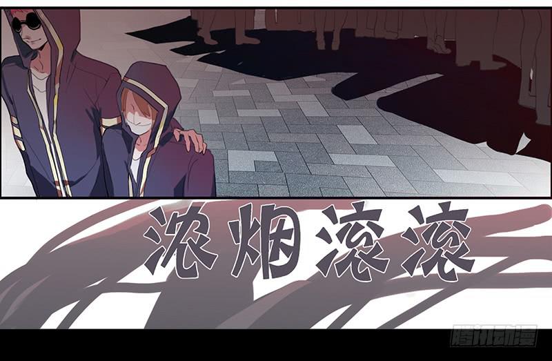 1.起点的尽头(1/2)-第2话