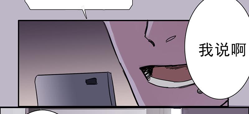 15.运气欠佳的一天-第16话