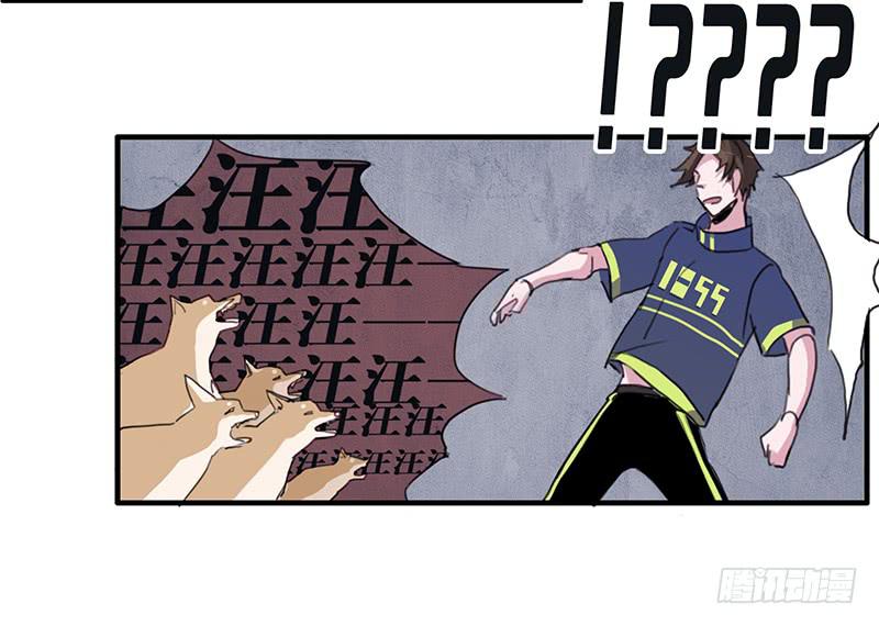 15.运气欠佳的一天-第16话