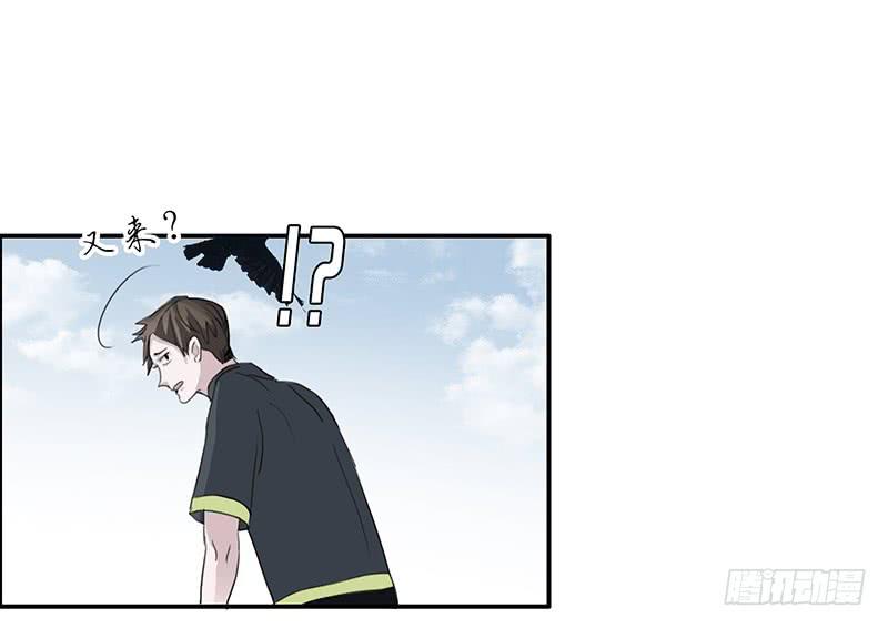 15.运气欠佳的一天-第16话