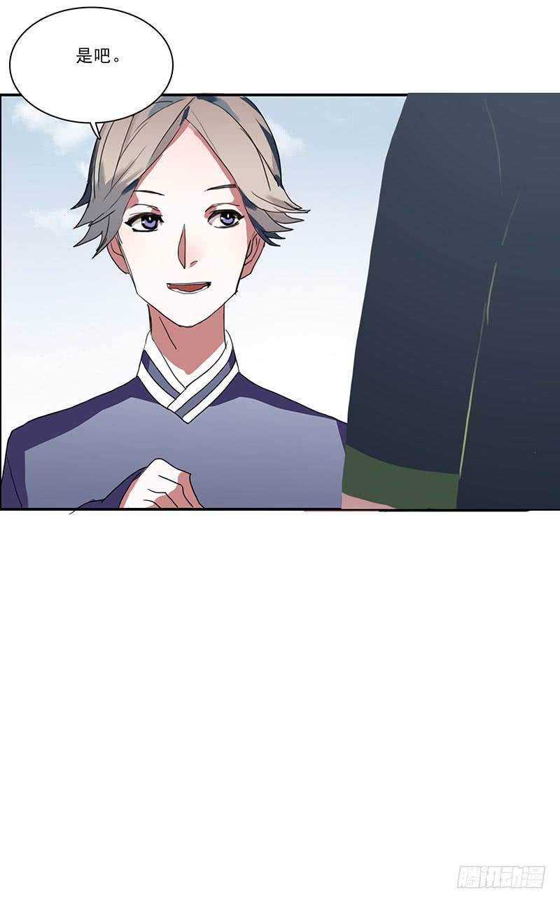 15.运气欠佳的一天-第16话