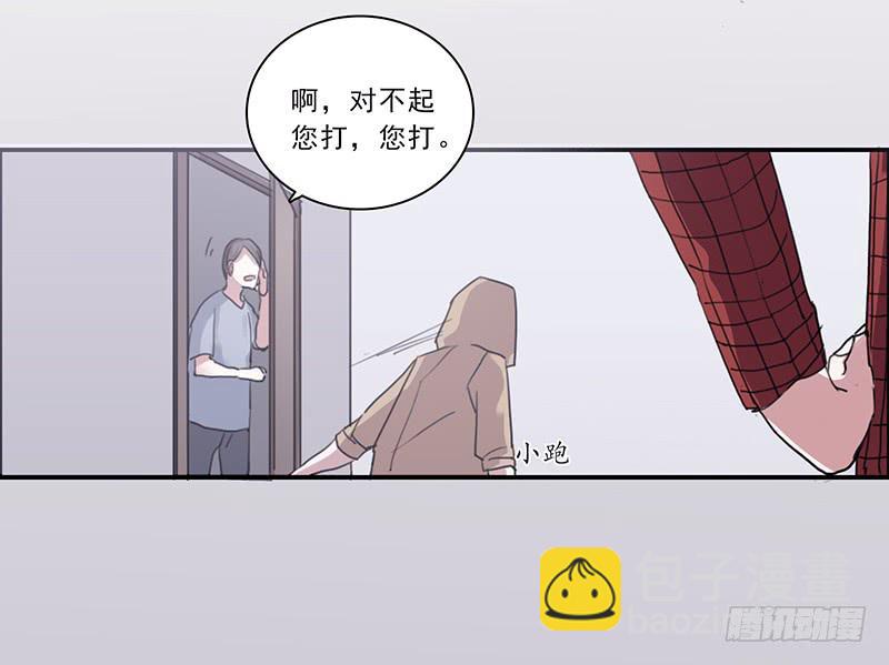 15.运气欠佳的一天-第16话